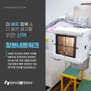 더참본정형외과의원 이미지