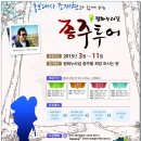 고양시 평화누리길5코스(킨텍스길)답사걷기 이미지