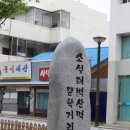 태백여관 이미지