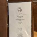 스시솔 | 제이솔송년회~! 평택맛집 스시 오마카세 스시켄코 방문후기