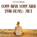 어떤 깨달음-각성(覺醒)- 이미지