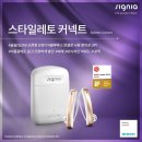 부산독일보청기 이미지