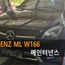 산동카써비스 이미지