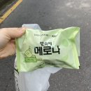 뚜레쥬르(신흥) 이미지