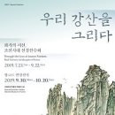 우리 두 그리다 이미지