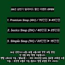 노을숲제주 | 제주웨딩스냅 [아워페이지] 추천 | 2월 솔직한 제주촬영 가격, 후기