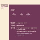 문스타휘트니스(미사점) 이미지