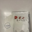 밀떡궁합 | 보리떡볶이 밀키트 매운맛 쫀득한 판밀떡과 치즈어묵 감칠맛 폭발 솔직 후기