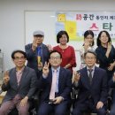 스타다방 - 서귀포시 상모로 319 | 스타다방