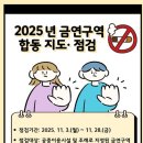 철원군보건소 이미지