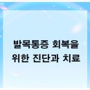 맥락한의원 이미지