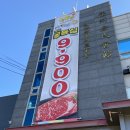 토평도서관 외부 이미지