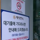 세진문화 | 장충동 평양면옥｜평양냉면 첫 도전 솔직리뷰, 웨이팅 후기