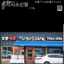 회각시소신랑 이미지