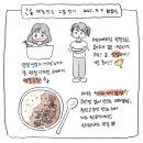 충주농약마트 | 주간 용다방 일상 : 씹고 뜯고 맛보고 즐겼던 이번주