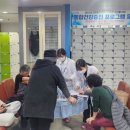 청도군건강증진센터 이미지