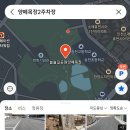 늘솔길근린공원4호 네이버블로그