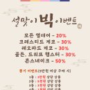 고래의꿈 수족관 이미지