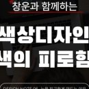 종합광고기획창운