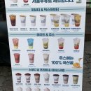 커피마마퀸(면목점) 이미지