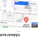 주엽역 2,3번출입구 주변 | 동대구역 주차장 위치(제1 제2 맞이)와 ktx 할인 요금 등 공영 주차 팁