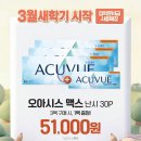 포인트 안경&콘택트 이미지