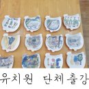 도심초등학교(병설) 이미지