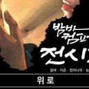 밤바야컴퍼니