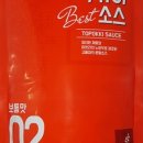 한국마트 네이버블로그