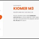 엔도테크놀러지 이미지