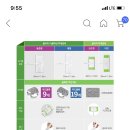 생활용품백화점 판다팜 이미지