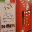 양지유황천 이미지
