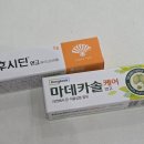 서울샤인약국 이미지