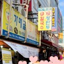 남대문매점 이미지