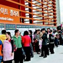 우미인테리어