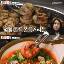 대구막창구이 - 금정구 동현로16번길 36 | 대구막창구이