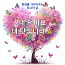 3월 4일 월요일 출석부 이미지