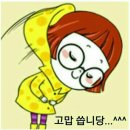 동일당 - 부산진구 새싹로 113 | 동일당