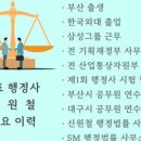 SM행정사 이미지