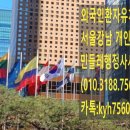 구의 행정사사무소 네이버블로그