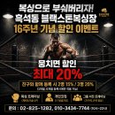 블랙스톤 티스토리