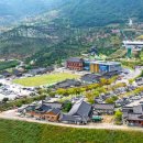 특리구릉촌 이미지