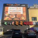 자연애 마트 이미지