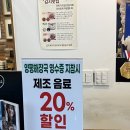 이디야목현점