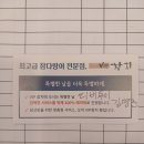 비투이