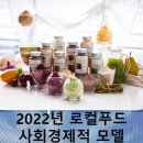 가온누리푸드 - 양산시 평산남로 73 | 가온누리푸드