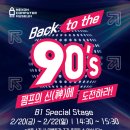 이즈컴퓨터 이미지