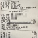 방배동 순대국 방문 후기｜ 방배역 인근 국밥 맛집 추천