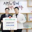 (주)비에스