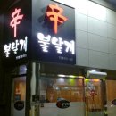신불날개 이미지